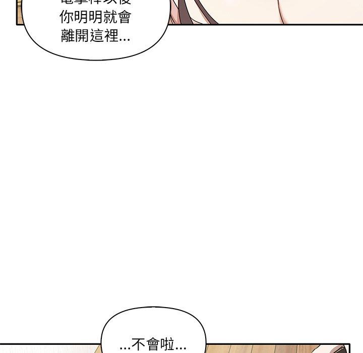 [韩国漫画] 原来我很喜欢你 剧情,熟女人妻#[149P]-17