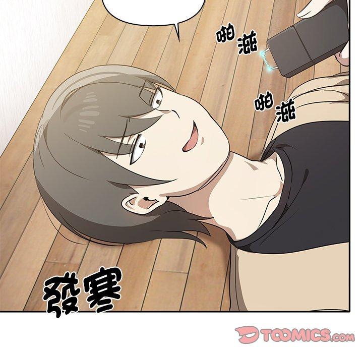 [韩国漫画] 原来我很喜欢你 剧情,熟女人妻#[149P]-18