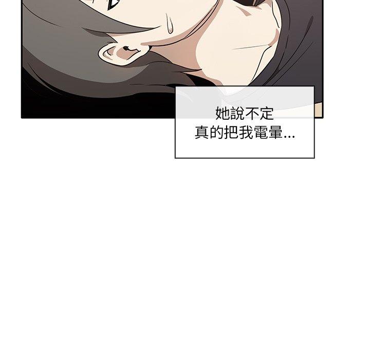 [韩国漫画] 原来我很喜欢你 剧情,熟女人妻#[149P]-20