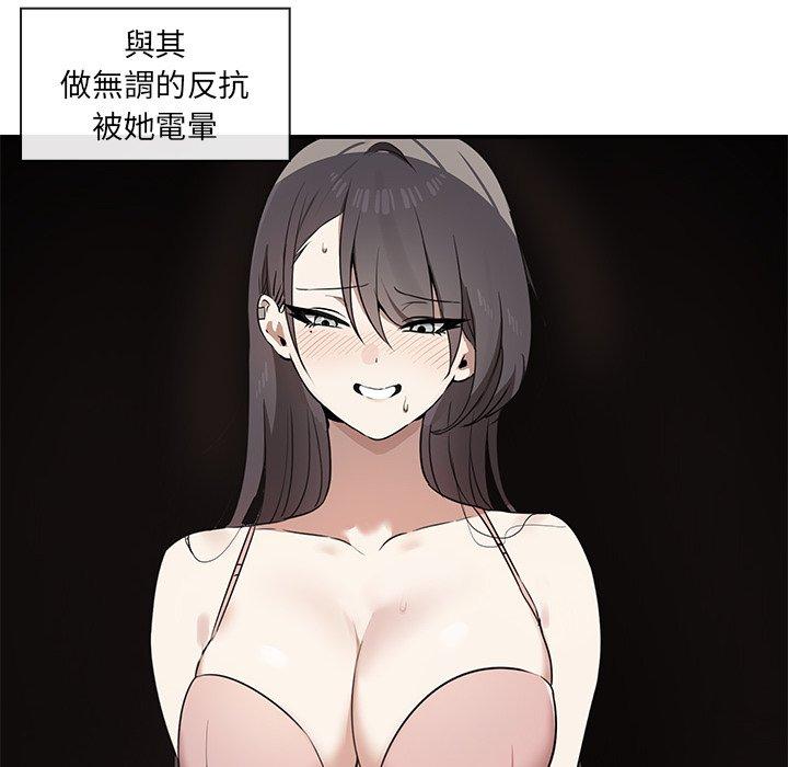[韩国漫画] 原来我很喜欢你 剧情,熟女人妻#[149P]-21