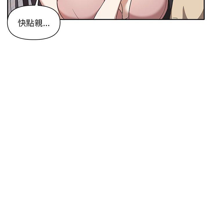 [韩国漫画] 原来我很喜欢你 剧情,熟女人妻#[149P]-23