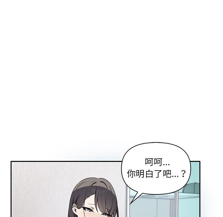 [韩国漫画] 原来我很喜欢你 剧情,熟女人妻#[149P]-24