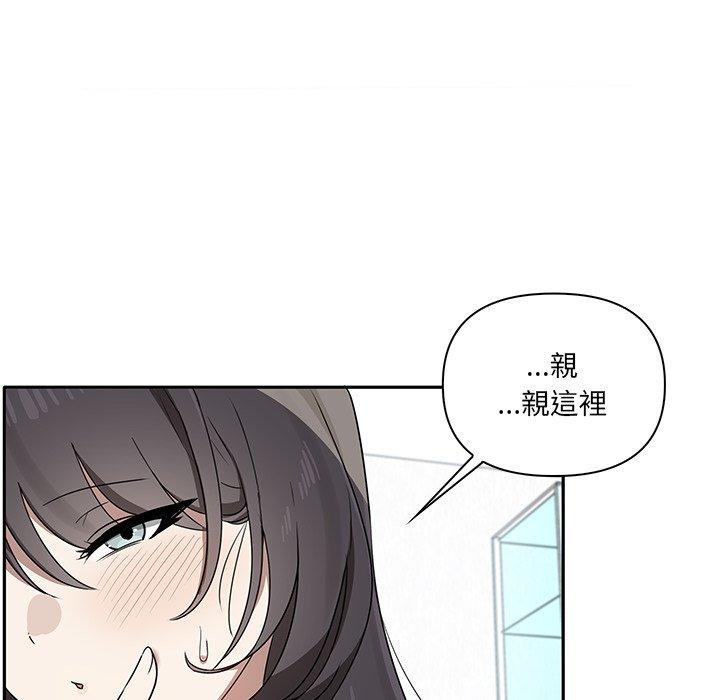 [韩国漫画] 原来我很喜欢你 剧情,熟女人妻#[149P]-30