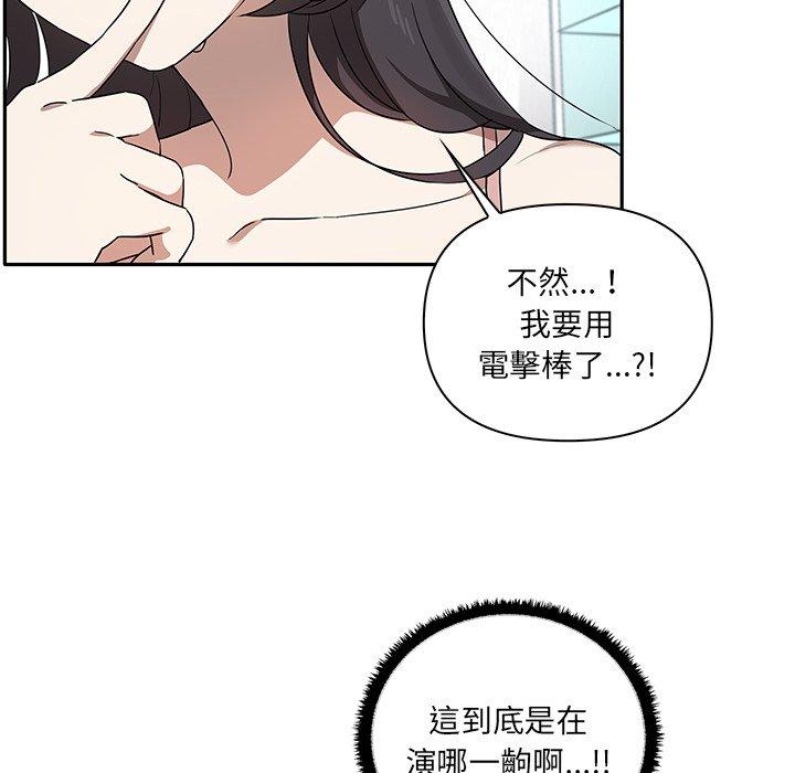 [韩国漫画] 原来我很喜欢你 剧情,熟女人妻#[149P]-31