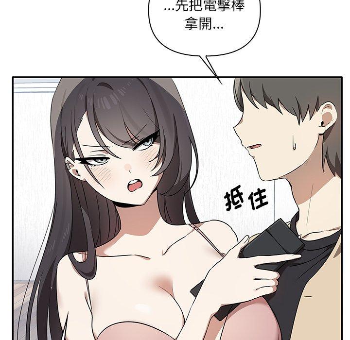 [韩国漫画] 原来我很喜欢你 剧情,熟女人妻#[149P]-34