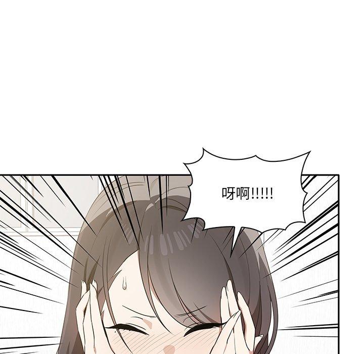 [韩国漫画] 原来我很喜欢你 剧情,熟女人妻#[149P]-37