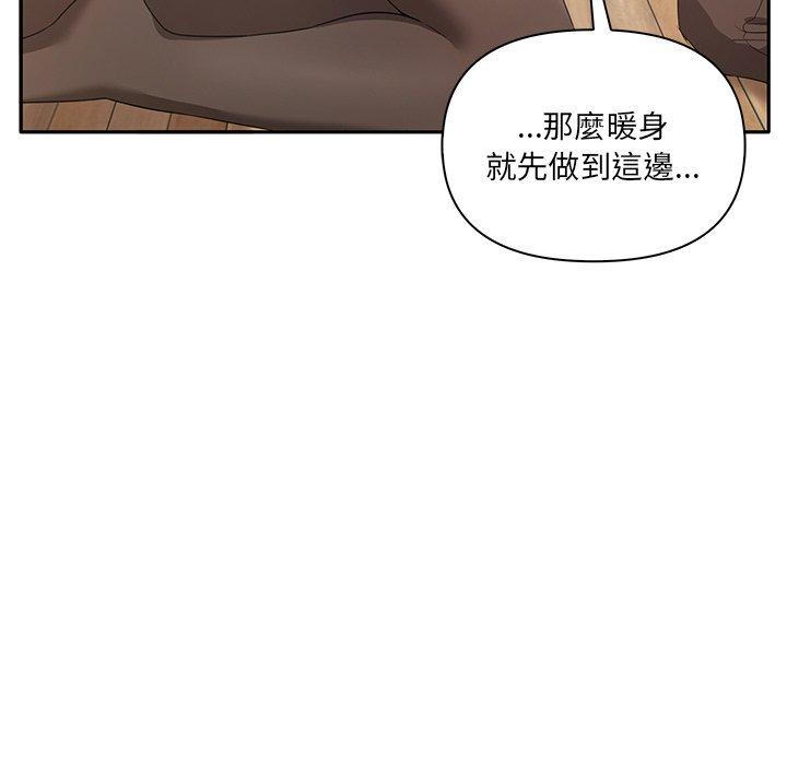 [韩国漫画] 原来我很喜欢你 剧情,熟女人妻#[149P]-42