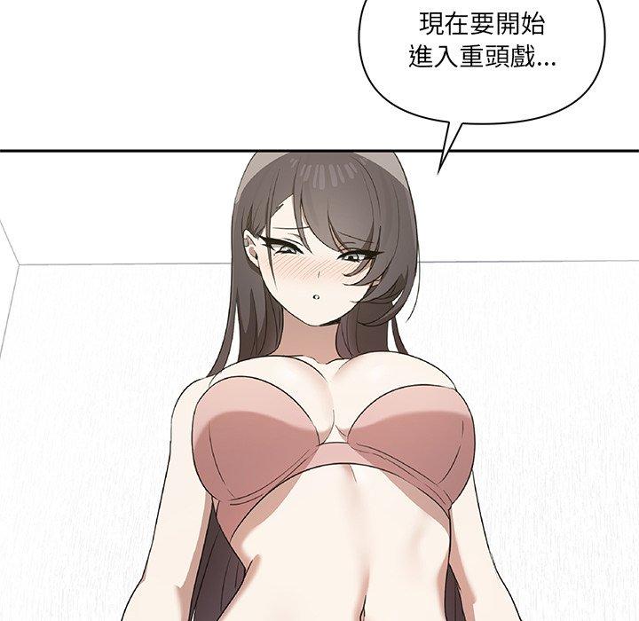 [韩国漫画] 原来我很喜欢你 剧情,熟女人妻#[149P]-45