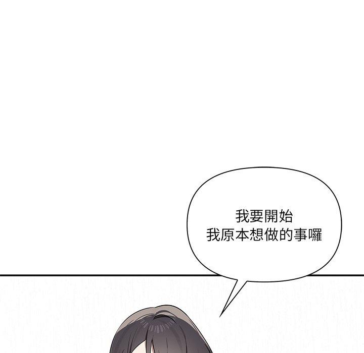 [韩国漫画] 原来我很喜欢你 剧情,熟女人妻#[149P]-48