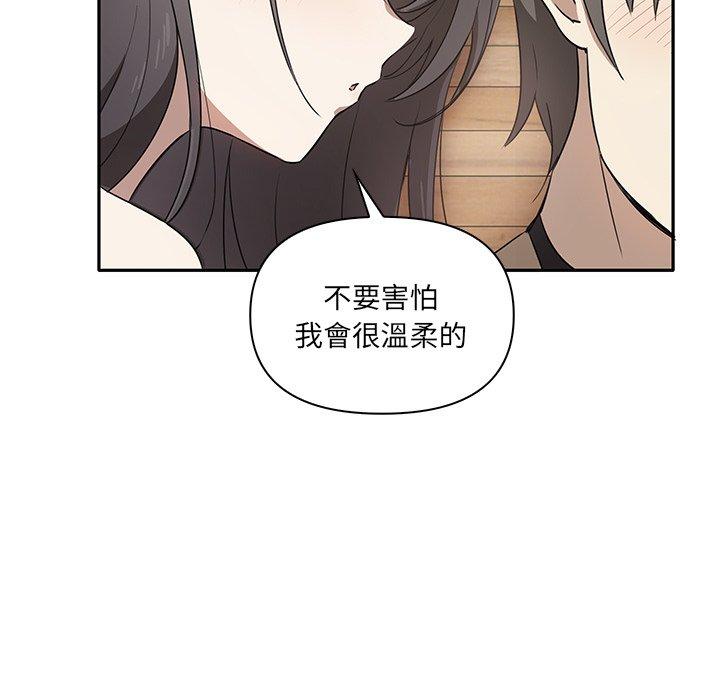 [韩国漫画] 原来我很喜欢你 剧情,熟女人妻#[149P]-5