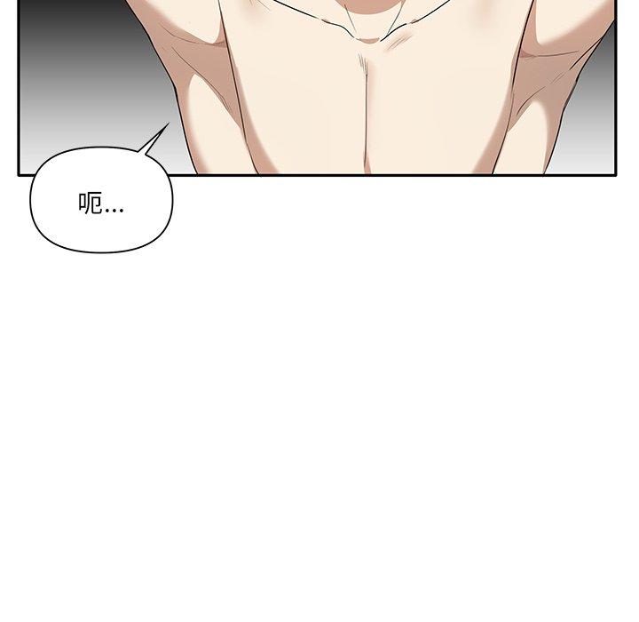 [韩国漫画] 原来我很喜欢你 剧情,熟女人妻#[149P]-52