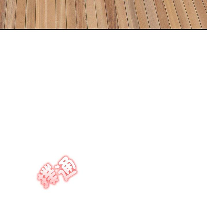 [韩国漫画] 原来我很喜欢你 剧情,熟女人妻#[149P]-55