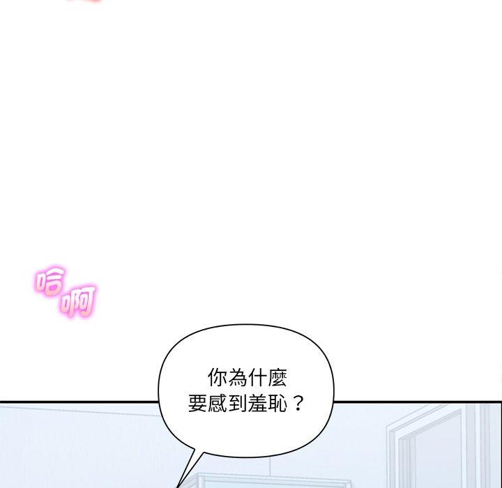 [韩国漫画] 原来我很喜欢你 剧情,熟女人妻#[149P]-57