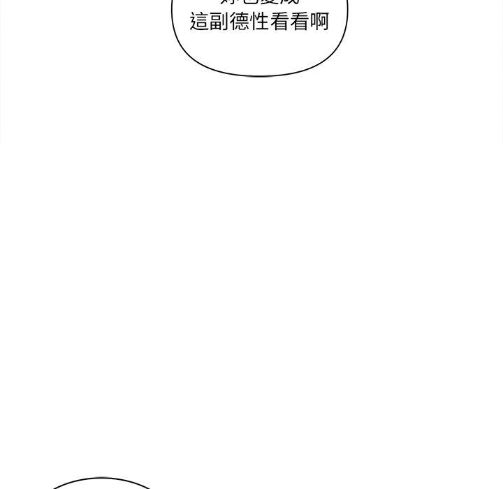 [韩国漫画] 原来我很喜欢你 剧情,熟女人妻#[149P]-59