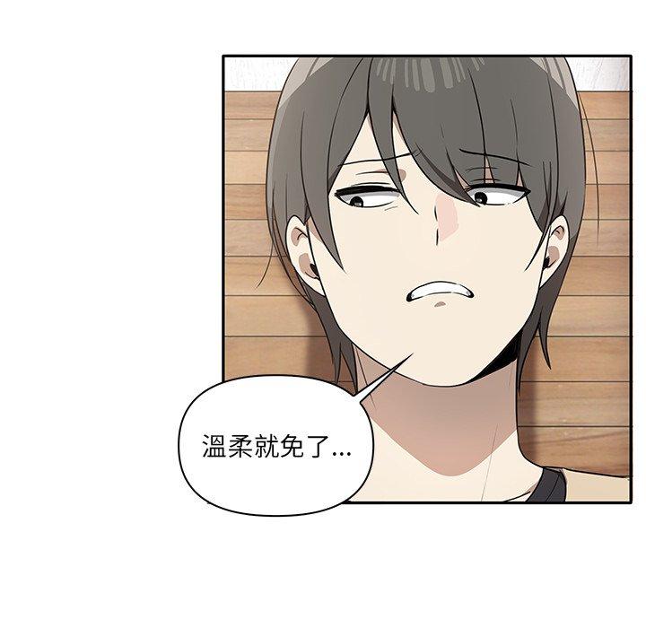 [韩国漫画] 原来我很喜欢你 剧情,熟女人妻#[149P]-6