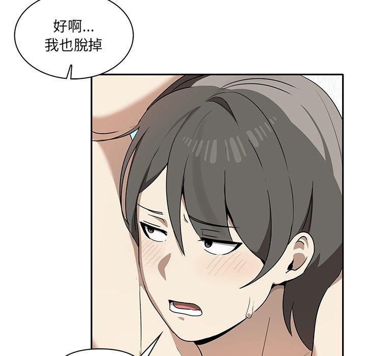 [韩国漫画] 原来我很喜欢你 剧情,熟女人妻#[149P]-60