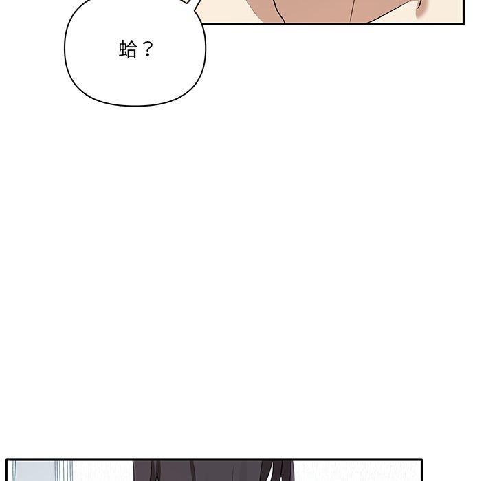 [韩国漫画] 原来我很喜欢你 剧情,熟女人妻#[149P]-61