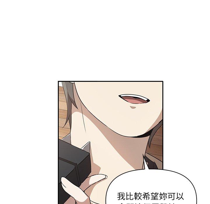 [韩国漫画] 原来我很喜欢你 剧情,熟女人妻#[149P]-7