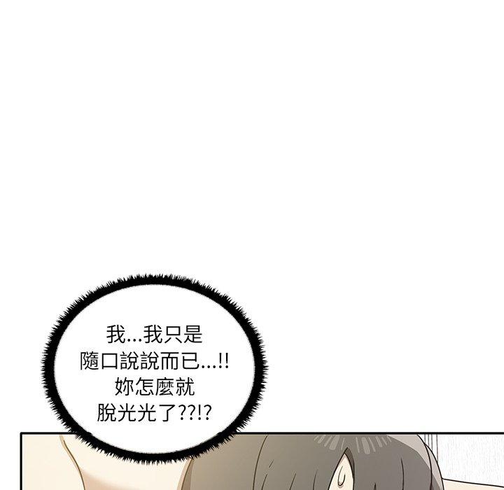 [韩国漫画] 原来我很喜欢你 剧情,熟女人妻#[149P]-71