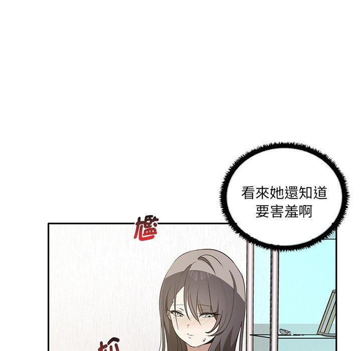 [韩国漫画] 原来我很喜欢你 剧情,熟女人妻#[149P]-76