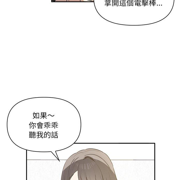 [韩国漫画] 原来我很喜欢你 剧情,熟女人妻#[149P]-8