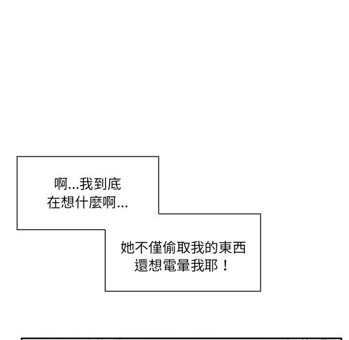 [韩国漫画] 原来我很喜欢你 剧情,熟女人妻#[149P]-83