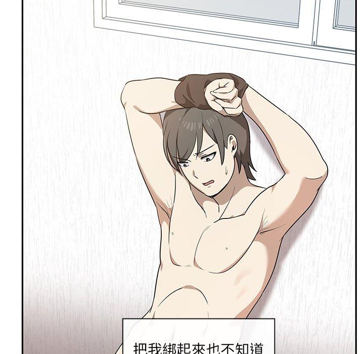 [韩国漫画] 原来我很喜欢你 剧情,熟女人妻#[149P]-84