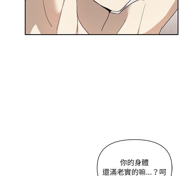 [韩国漫画] 原来我很喜欢你 剧情,熟女人妻#[149P]-88