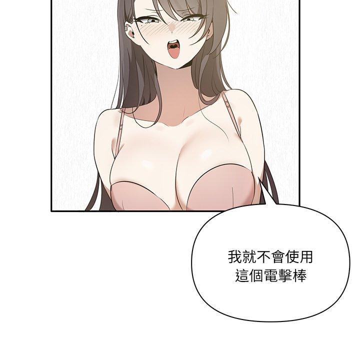 [韩国漫画] 原来我很喜欢你 剧情,熟女人妻#[149P]-9