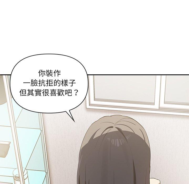 [韩国漫画] 原来我很喜欢你 剧情,熟女人妻#[149P]-95