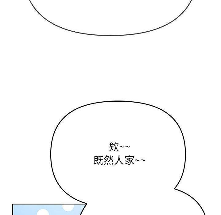 [韩国漫画] 原来我很喜欢你 剧情,熟女人妻#[192P]-10