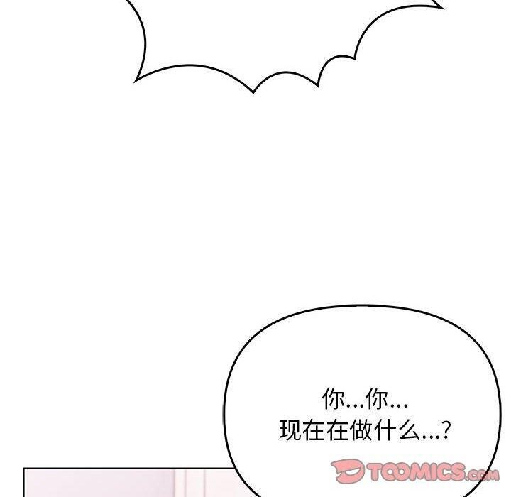 [韩国漫画] 原来我很喜欢你 剧情,熟女人妻#[192P]-100