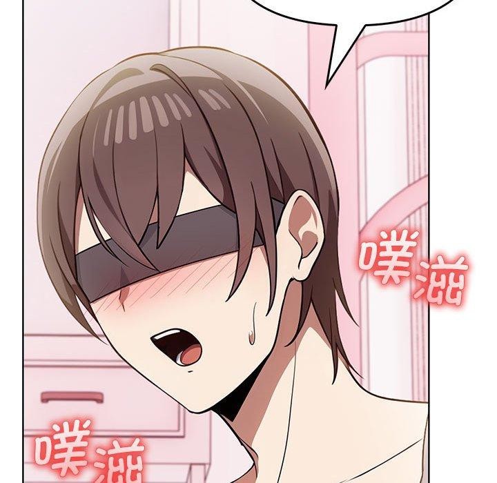 [韩国漫画] 原来我很喜欢你 剧情,熟女人妻#[192P]-101