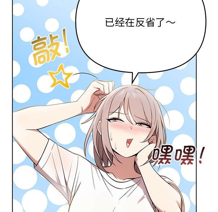 [韩国漫画] 原来我很喜欢你 剧情,熟女人妻#[192P]-11