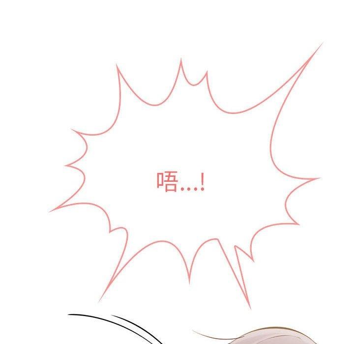 [韩国漫画] 原来我很喜欢你 剧情,熟女人妻#[192P]-112