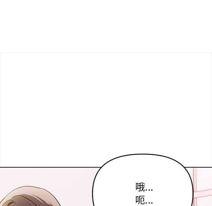 [韩国漫画] 原来我很喜欢你 剧情,熟女人妻#[192P]-114