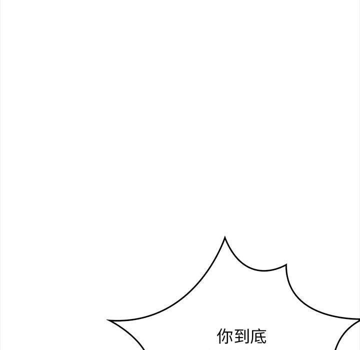 [韩国漫画] 原来我很喜欢你 剧情,熟女人妻#[192P]-117