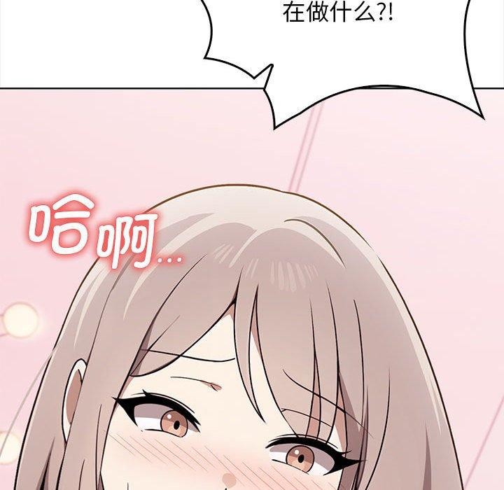 [韩国漫画] 原来我很喜欢你 剧情,熟女人妻#[192P]-118