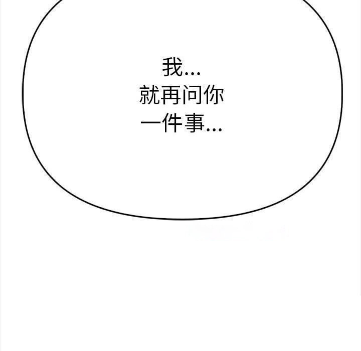 [韩国漫画] 原来我很喜欢你 剧情,熟女人妻#[192P]-120