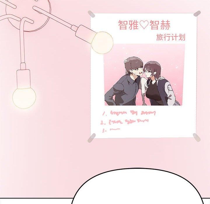 [韩国漫画] 原来我很喜欢你 剧情,熟女人妻#[192P]-122