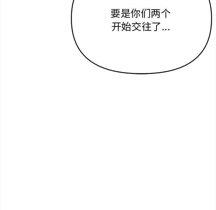 [韩国漫画] 原来我很喜欢你 剧情,熟女人妻#[192P]-123