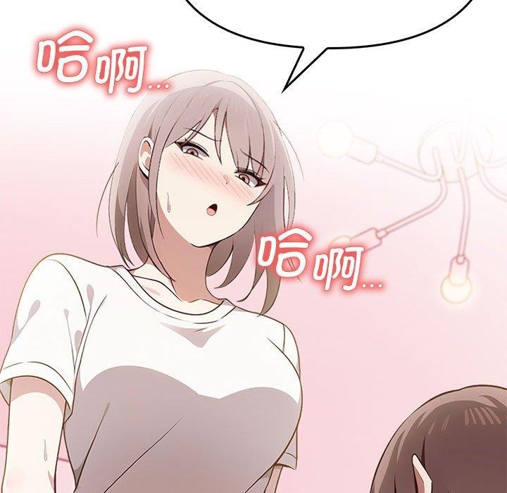 [韩国漫画] 原来我很喜欢你 剧情,熟女人妻#[192P]-126