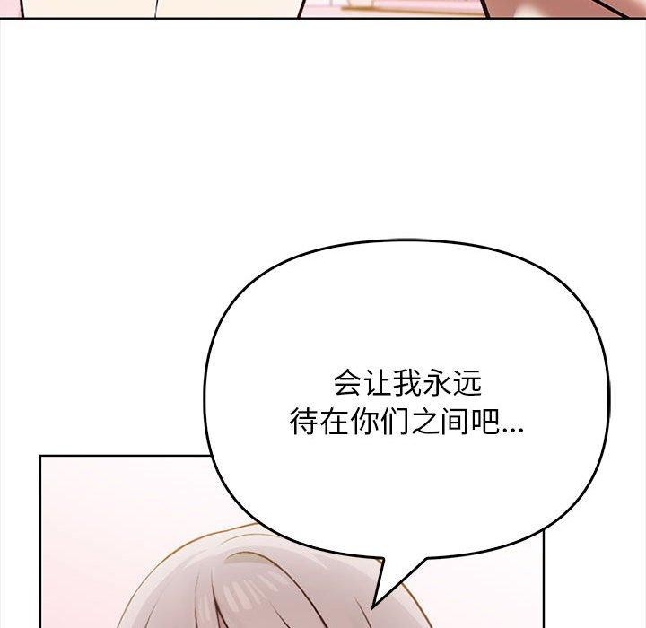[韩国漫画] 原来我很喜欢你 剧情,熟女人妻#[192P]-128