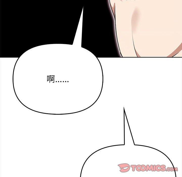 [韩国漫画] 原来我很喜欢你 剧情,熟女人妻#[192P]-132