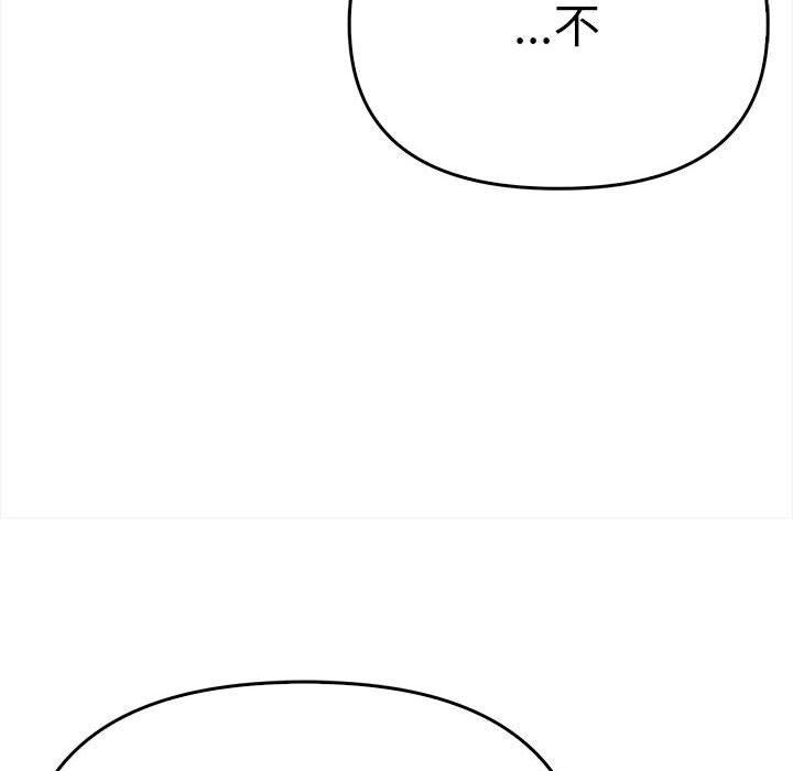 [韩国漫画] 原来我很喜欢你 剧情,熟女人妻#[192P]-133