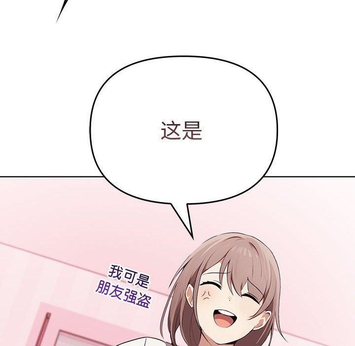 [韩国漫画] 原来我很喜欢你 剧情,熟女人妻#[192P]-142