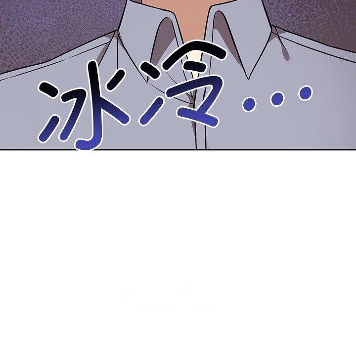 [韩国漫画] 原来我很喜欢你 剧情,熟女人妻#[192P]-15