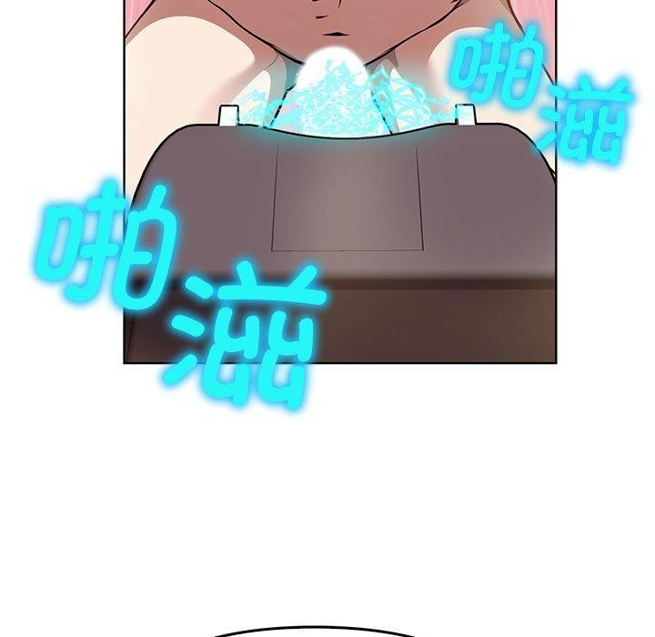 [韩国漫画] 原来我很喜欢你 剧情,熟女人妻#[192P]-156