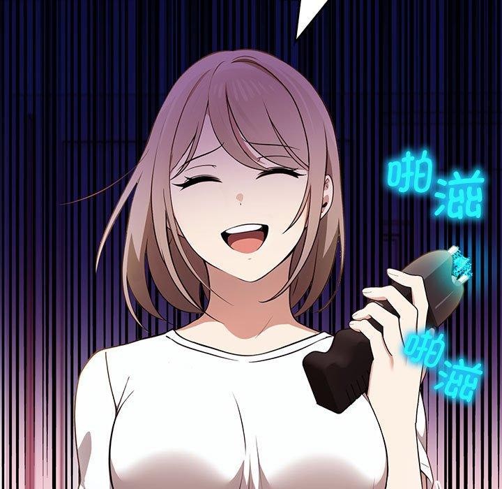 [韩国漫画] 原来我很喜欢你 剧情,熟女人妻#[192P]-158