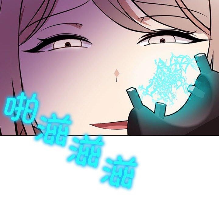 [韩国漫画] 原来我很喜欢你 剧情,熟女人妻#[192P]-161